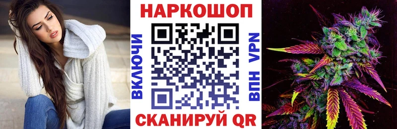 Где купить Плавск Alpha PVP  МЕФ  АМФЕТАМИН  Псилоцибиновые грибы  ГАШИШ  Марихуана 