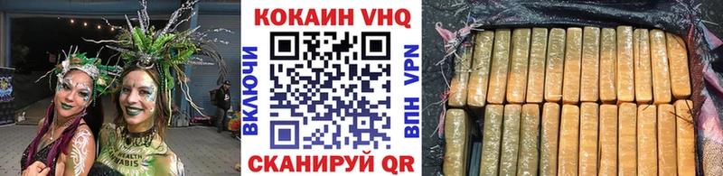 Кокаин Эквадор  Плавск 
