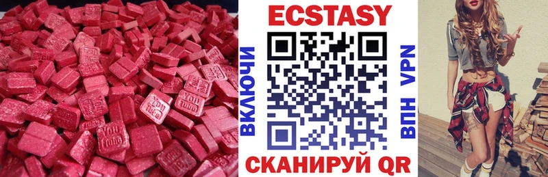 ЭКСТАЗИ TESLA  кракен вход  нарко площадка Telegram  купить   Плавск 
