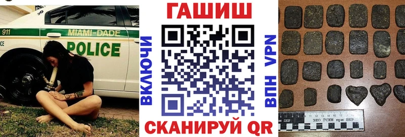 ГАШ Изолятор  Плавск 