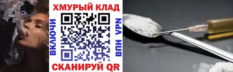 MEGA ссылка  Плавск  Героин герыч  магазин   