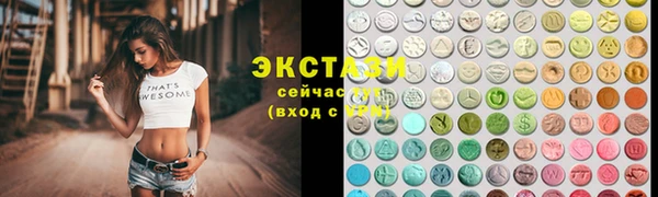 героин Красноперекопск
