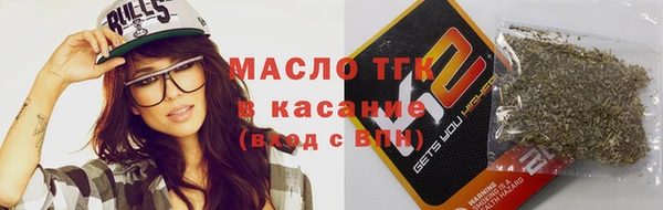 прущие крисы Краснослободск