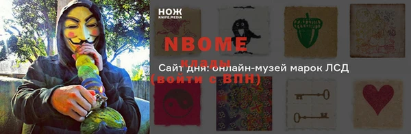 прущие крисы Краснослободск