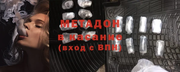 прущие крисы Краснослободск