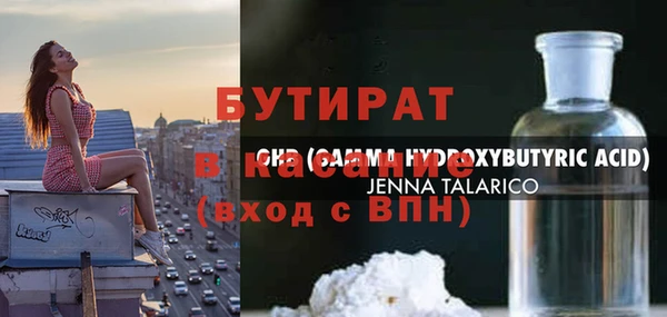 прущие крисы Краснослободск