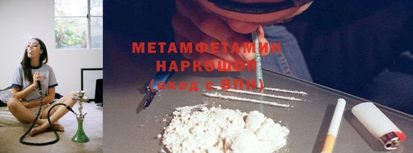 героин Красноперекопск