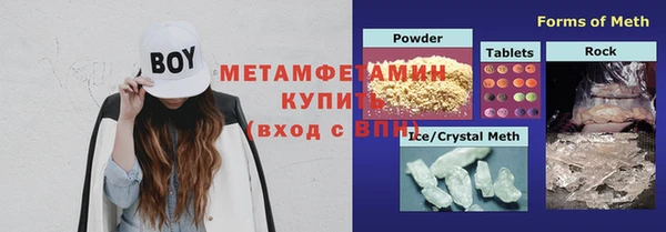 прущие крисы Краснослободск