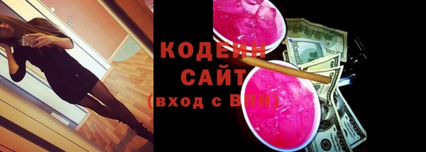 героин Красноперекопск