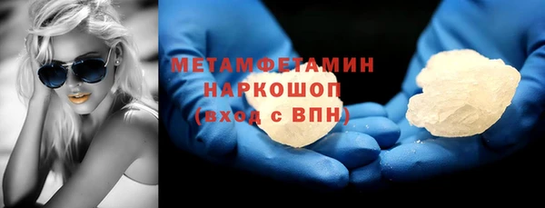 скорость mdpv Краснотурьинск