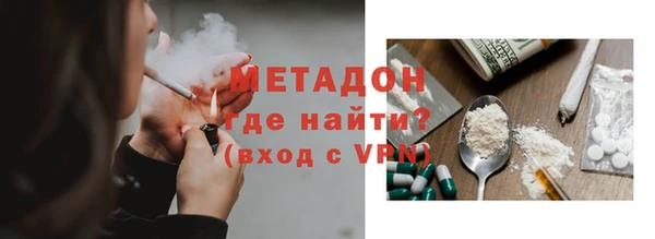 первитин Уссурийск