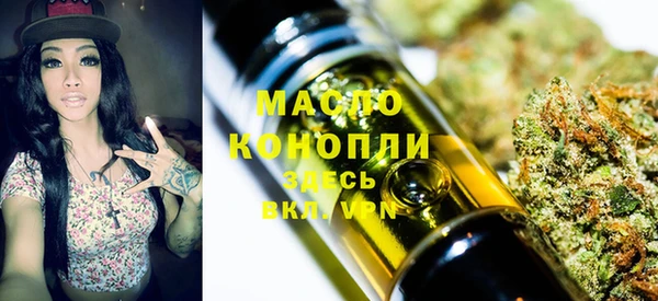 прущие крисы Краснослободск