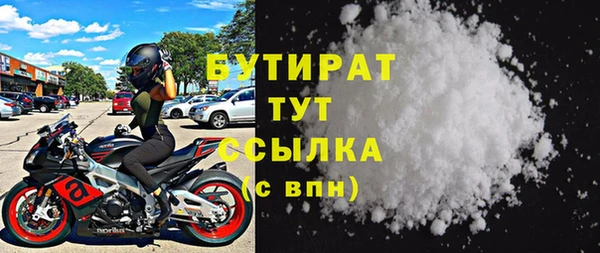 героин Красноперекопск
