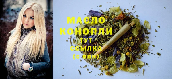 прущие крисы Краснослободск