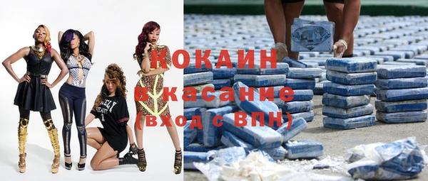 прущие крисы Краснослободск