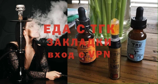 прущие крисы Краснослободск