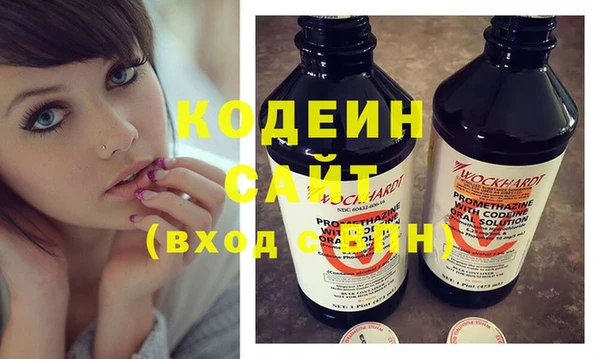 героин Красноперекопск