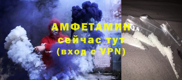прущие крисы Краснослободск