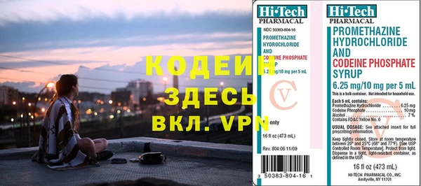 spice Новочеркасск