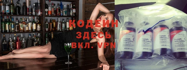 героин Красноперекопск