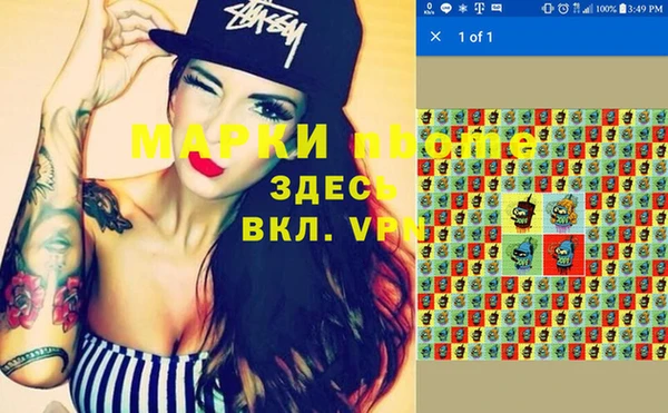 прущие крисы Краснослободск