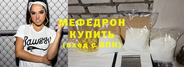 скорость mdpv Краснотурьинск