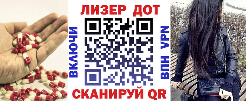Лсд 25 экстази ecstasy Плавск
