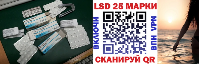 LSD-25 экстази ecstasy  KRAKEN ONION  Плавск  закладки 