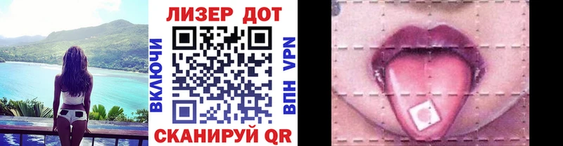 Наркотические марки 1,8мг  купить наркотики цена  omg рабочий сайт  Плавск 