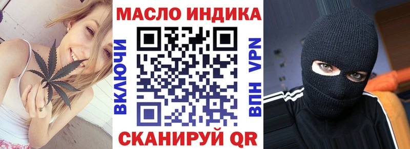 ТГК Wax  Плавск 